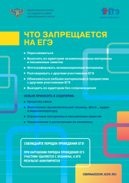 Правила1