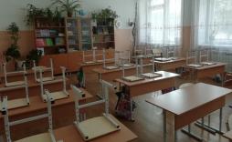 Кабинет №16