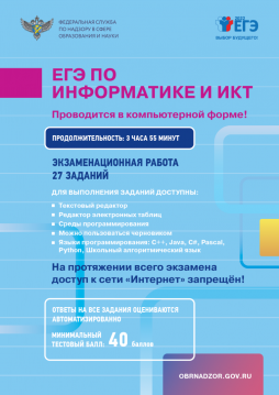 Правила4